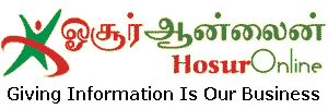 ஓசூர் ஆன்லைன் வணிகக் குறியீடு